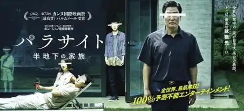 寄生虫中宋康昊饰演的金爸为什么要杀了社长
