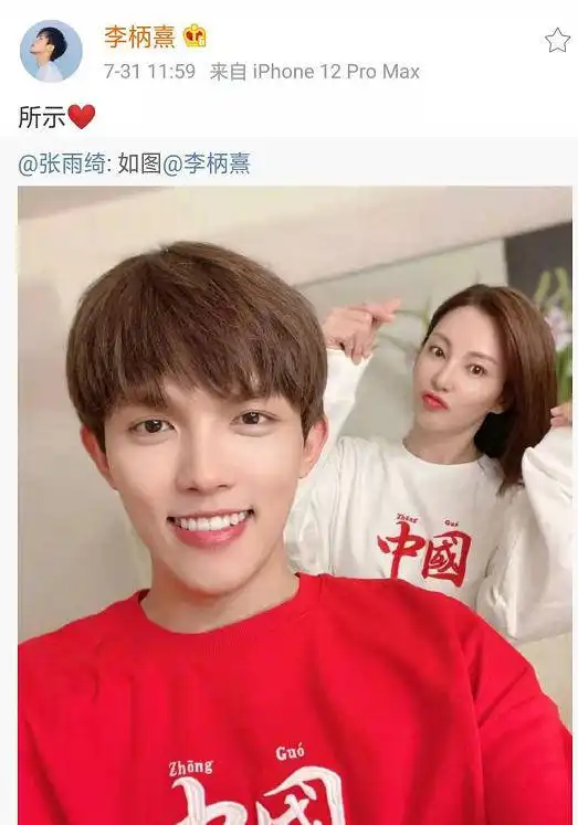 曾掌掴汪小菲刀砍袁巴元,现与小8岁鲜肉录综甜齁,34岁张雨绮离婚2次终找真爱