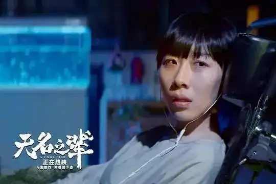 无名之辈主创团爆笑沃家
