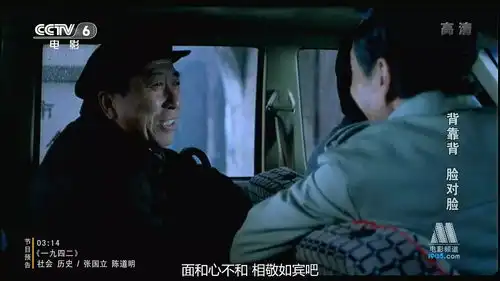 豆瓣9.4这片儿要是放到今天,连过审都是问题...

