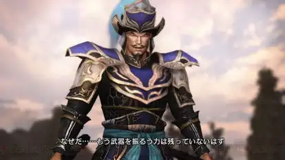 电撃真三国无双6with猛将伝画像掲载差替版公开
