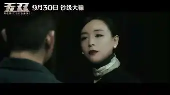 无双还有隐藏反转郭富城的李问不是画家张静初的阮文才是
