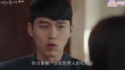 爱的迫降之进房间送戒指然后呢床干什么用的
