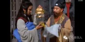 87版红楼梦为何让湘云沦为船妓