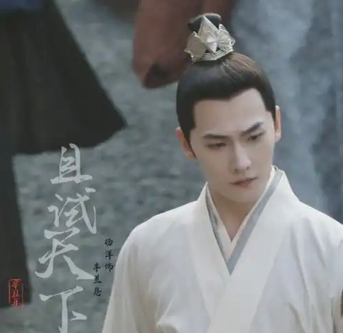 且试天下新路透,杨洋的造型打扮,才是古偶男主的正确打开方式
