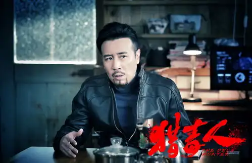 猎毒人三大热点助攻缉毒剧突围缉毒战士掀夏日热浪
