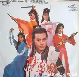 10部很少重播的经典武侠剧,金庸一部古龙两部,全看过的真是老了