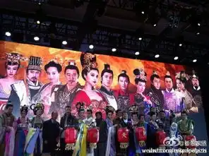 武媚娘传奇empresschinaverycd电驴大全
