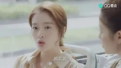 泡沫之夏还是夏沫最懂欧辰