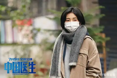 中国医生易烊千玺演的杨小羊,他的怯懦和不熟练,恰恰最真实
