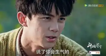 斗破苍穹改编原著党不认,主角演技不行这剧毁了吗