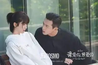 听说李现喜欢我这一点,要不要学