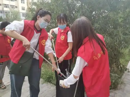 青动态团市委爱我家园共建最美小区志愿服务主题活动