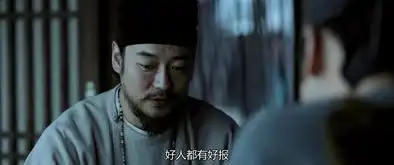 长安十二时辰第39集剧照,长安十二时辰图片