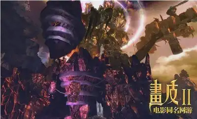 画皮2网游斩获金翎大奖冠军