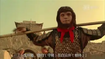 大话西游结局他好像一条狗啊,读懂的就是星爷忠实粉丝
