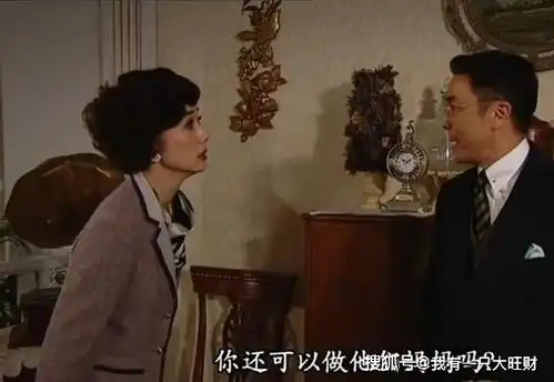 名媛望族易懿芳是豪门千金,为爱甘愿为妾,却换不来丈夫的爱
