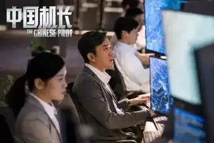 中国机长原型人物200多天后,川航机组再次起飞
