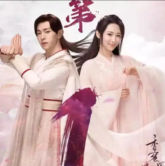 杨紫和李现的吻戏只拍上半身看见镜头下的动作,网友笑喷
