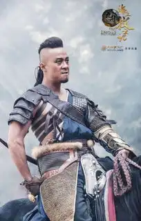 海上牧云记赫兰铁辕竟然是深藏不露的富二代学霸