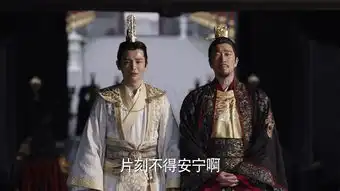 九州海上牧云记第35集剧照,九州海上牧云记图片
