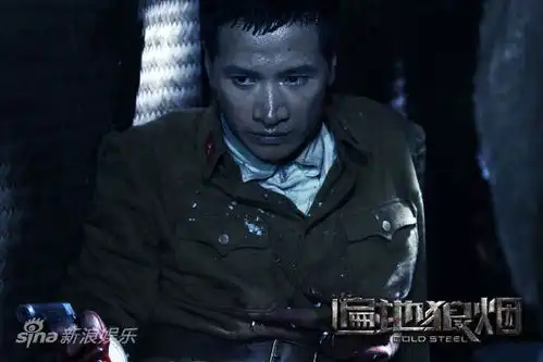 遍地狼烟曝剧照何晟铭深情凝重
