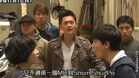 枪王之王非魏德信陈豪饰演莫属使徒行者2ep30