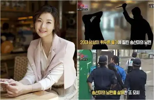 宋善美索偿13亿判胜诉丈夫3年前遭买凶杀害因出演天桥风云走红
