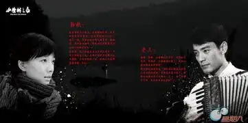 山楂树之恋剧照
