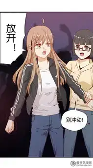 熊猫小姐先生悲痛逆流成河爱奇艺漫画
