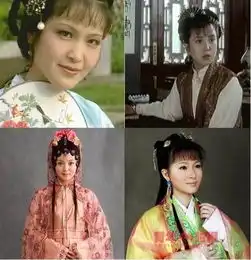 四版红楼梦人物对比曹雪芹也可以被气活