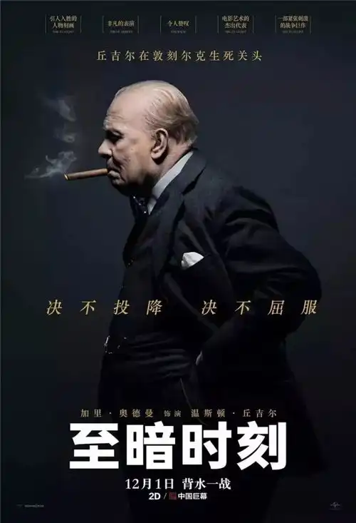 奥斯卡金种子选手至暗时刻
