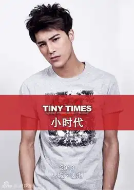 原来张翰原名张汉也曾参加过好男儿