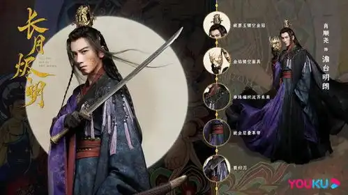 古装造型天花板仙侠虐恋剧长月烬明终于定档
