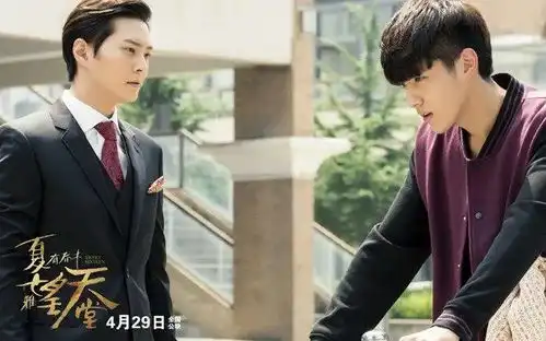 露天汽车影院11月17日影片推荐夏洛特烦恼夏有乔木雅望天堂
