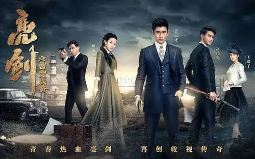 小鲜肉出演亮剑,不知道杨幂怎么想的吴昕演女战士
