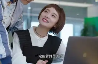 陈雅怡是谁演的,陈雅怡扮演者,你和我的倾城时光陈雅怡
