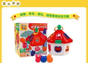 toyroyal皇室玩具家庭益智盒早教益智逻辑认知玩具tr850