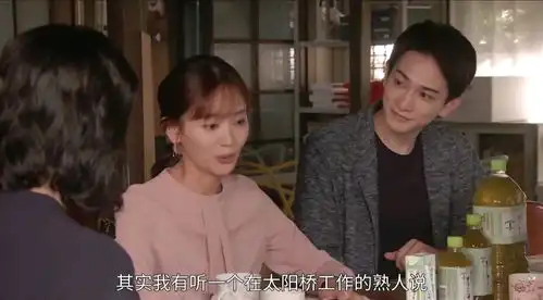 日剧superrich富贵儿剧照合集6