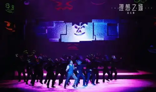 音乐剧理想之城讲述年轻人的奋斗故事