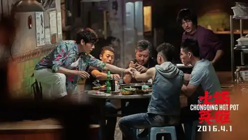 借刺杀小说家东风,重庆又火了一把