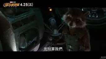 复联3台版预告三连发小虫初见奇异博士爱意泛滥
