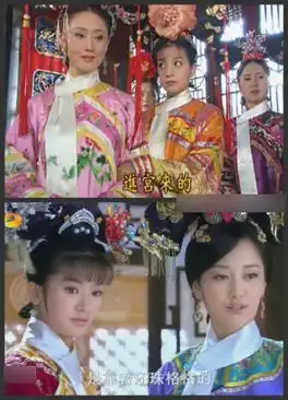 新旧还珠大不同同剧情同瞬间截图对比