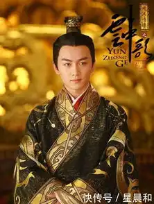 活该为了能够让自己的女儿成为皇后,她不择手段,最终却害了全家人