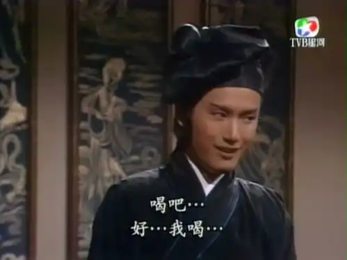 楚留香之蝙蝠传奇

