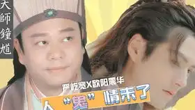 刘一含x蒲巴甲莫问爱,莫问情,过去不再寻