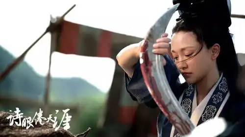 徐浩峰新作诗眼倦天涯集齐陈坤周迅宋佳,三人三面掀起武林血雨腥风