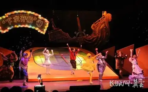 云中歌剧照港漫