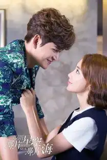 那片星空那片海安佐手机壁纸
