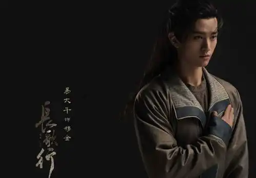 长歌行官宣杀青,第二波剧照来袭,全是高颜值演员